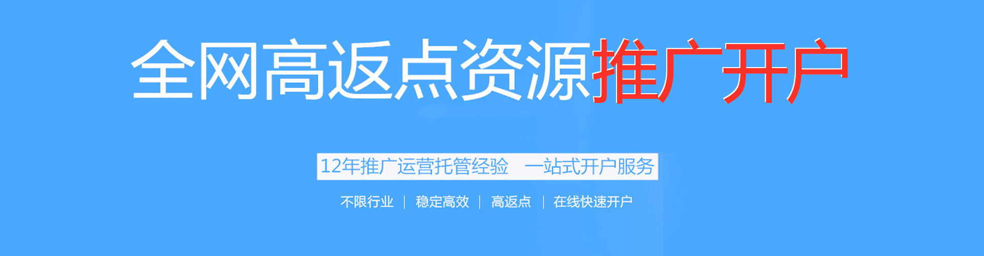 云和百度怎么推广